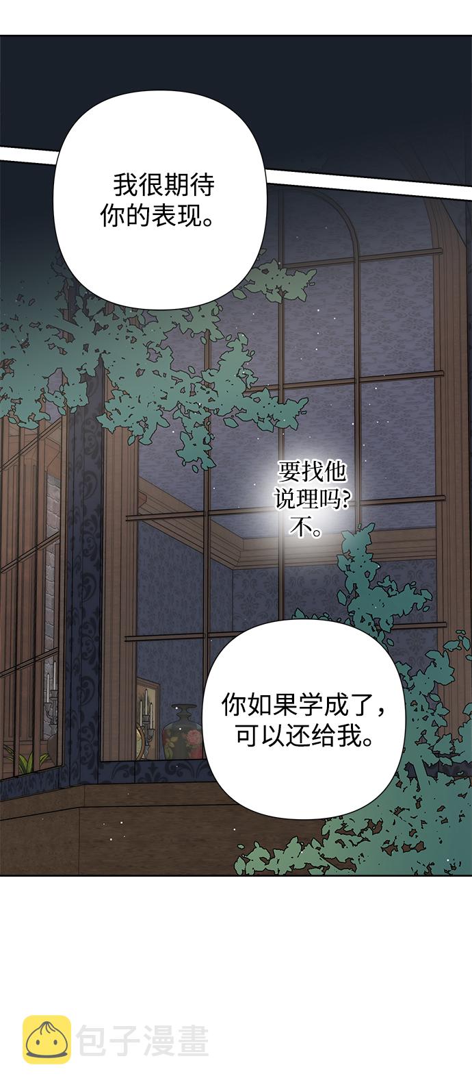 第19话15