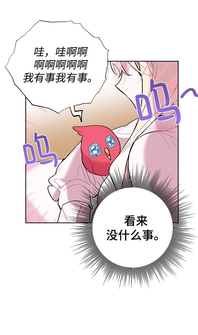 第17话34