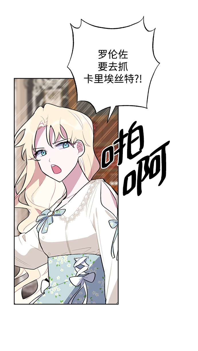 第3话76