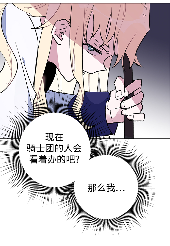 第39话5