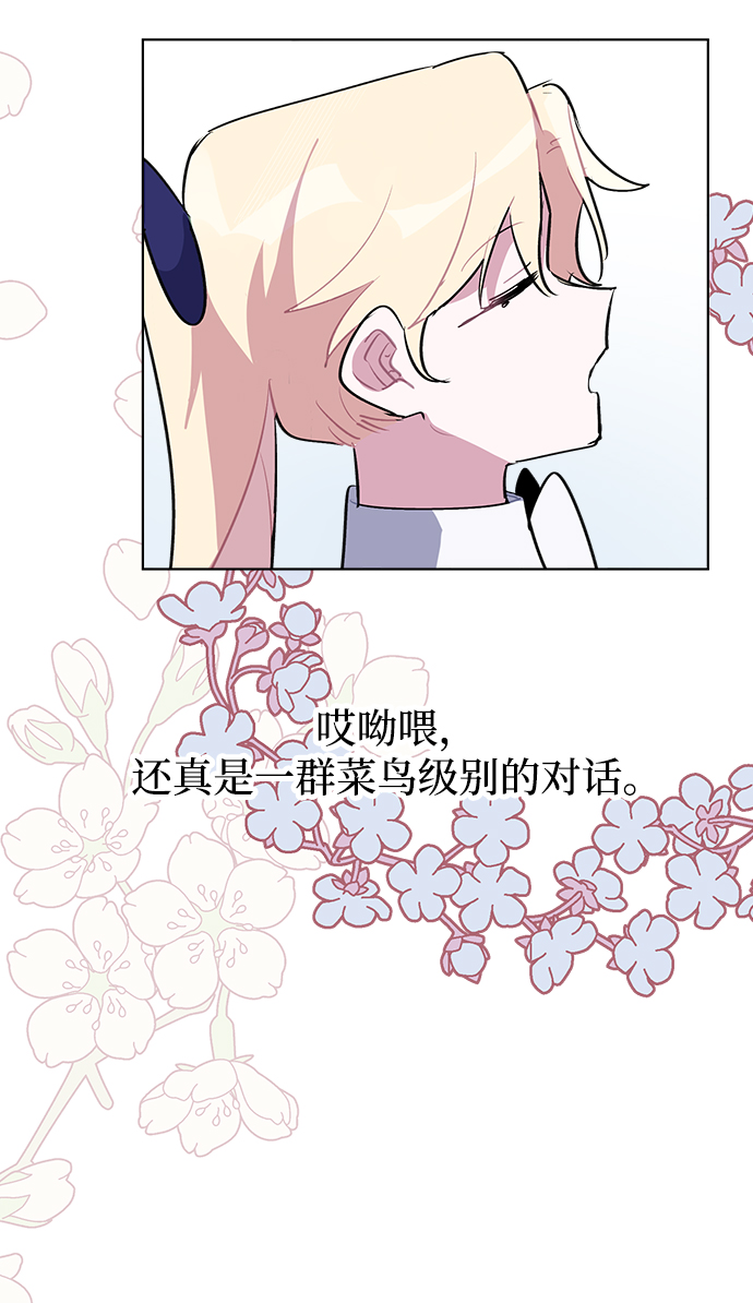 第33话32