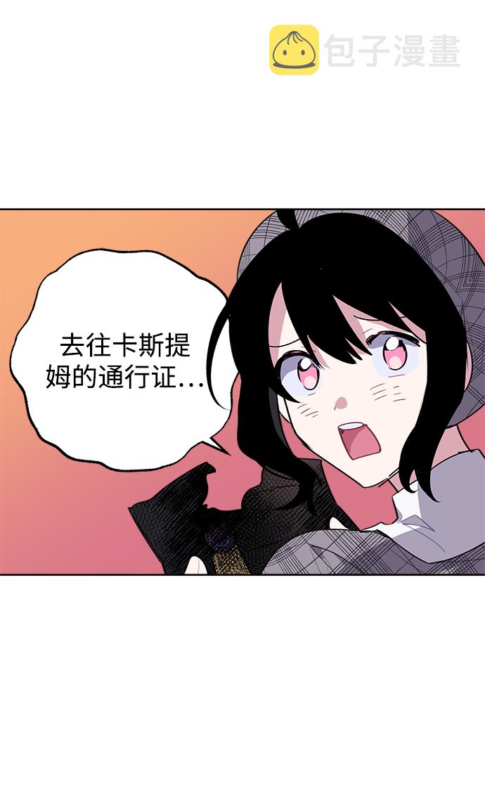 第7话51