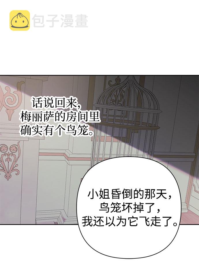 第5话44