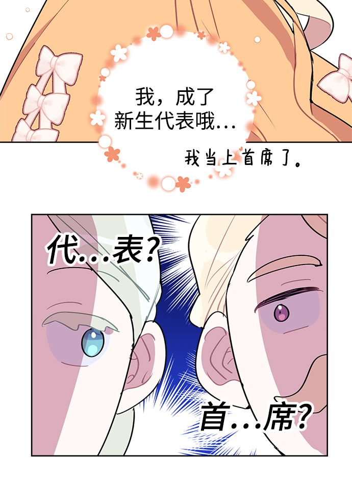 第16话30