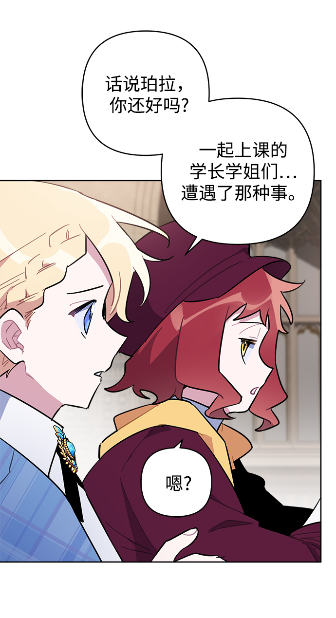 第40话47