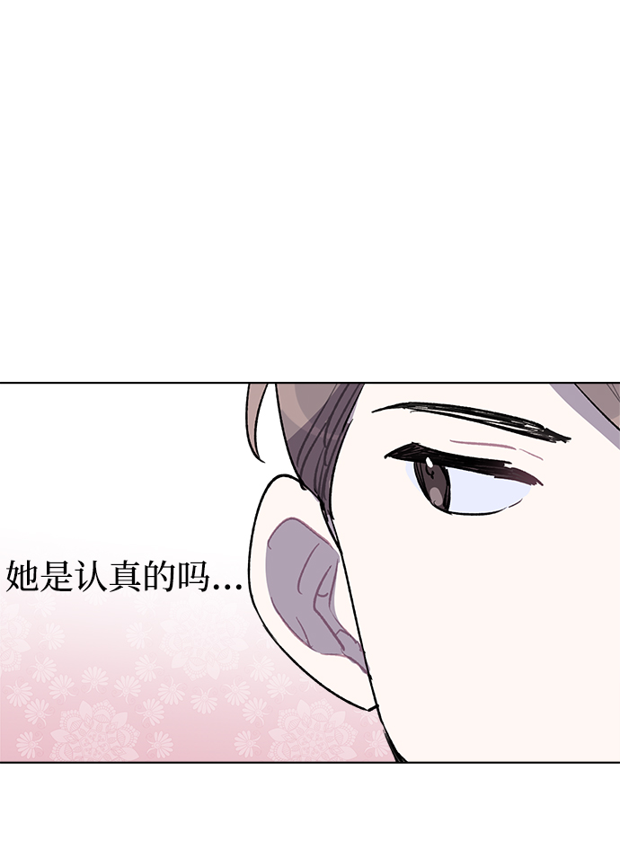 第29话34