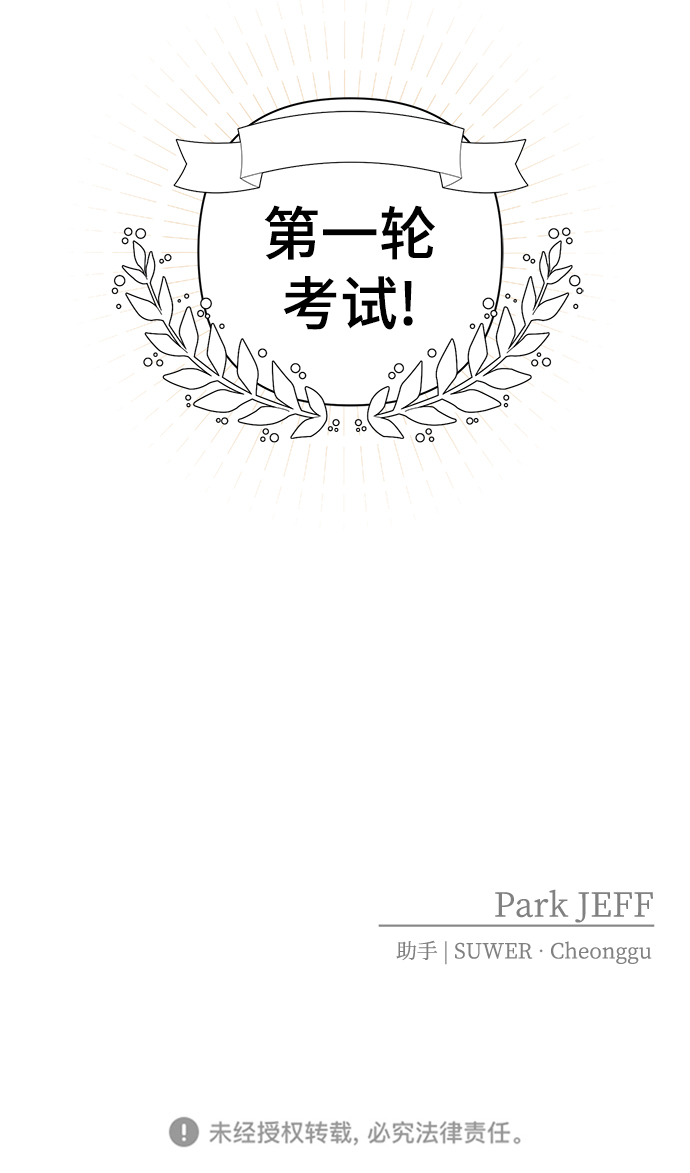 第10话62