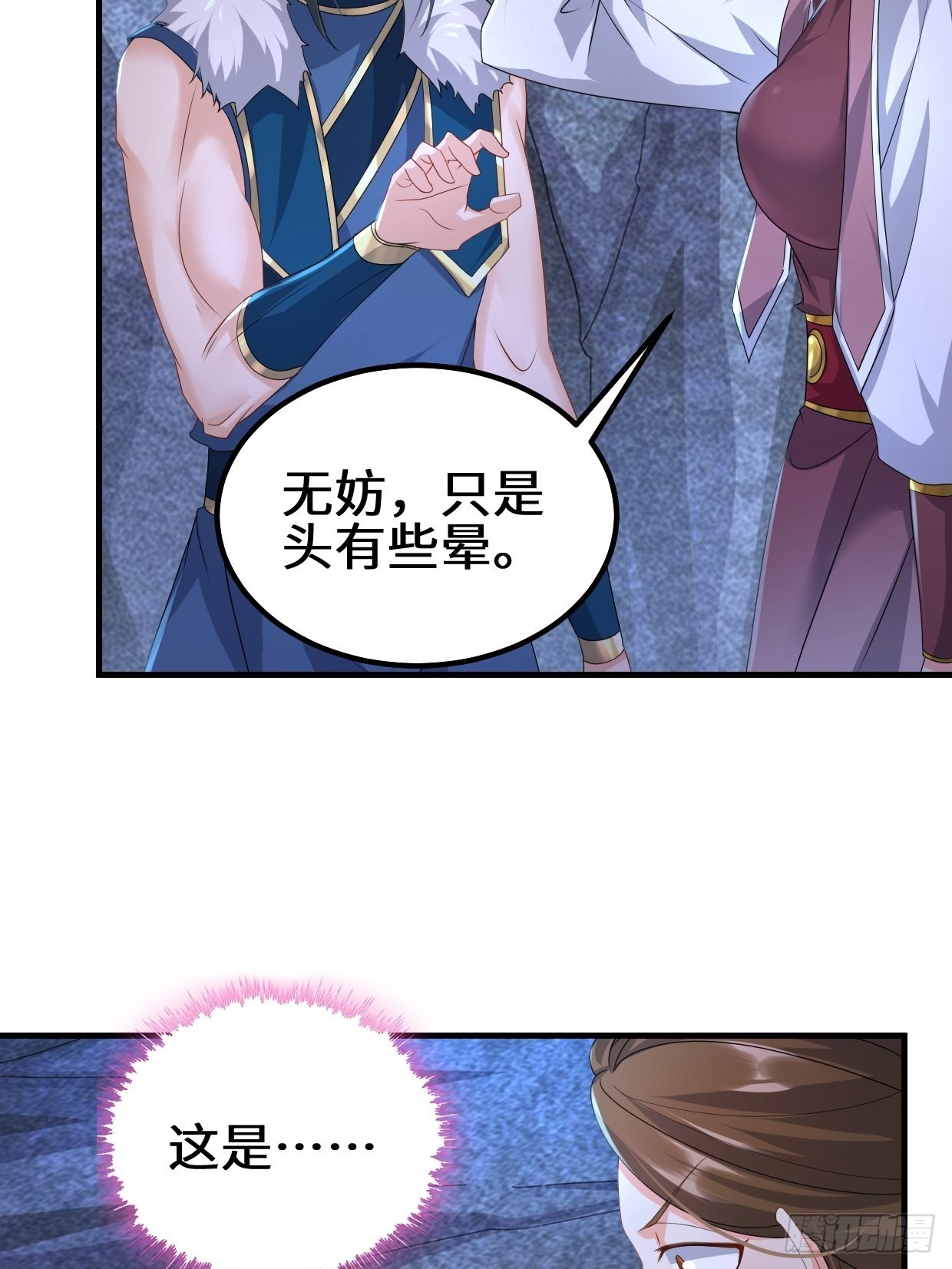 蜘蛛女皇5