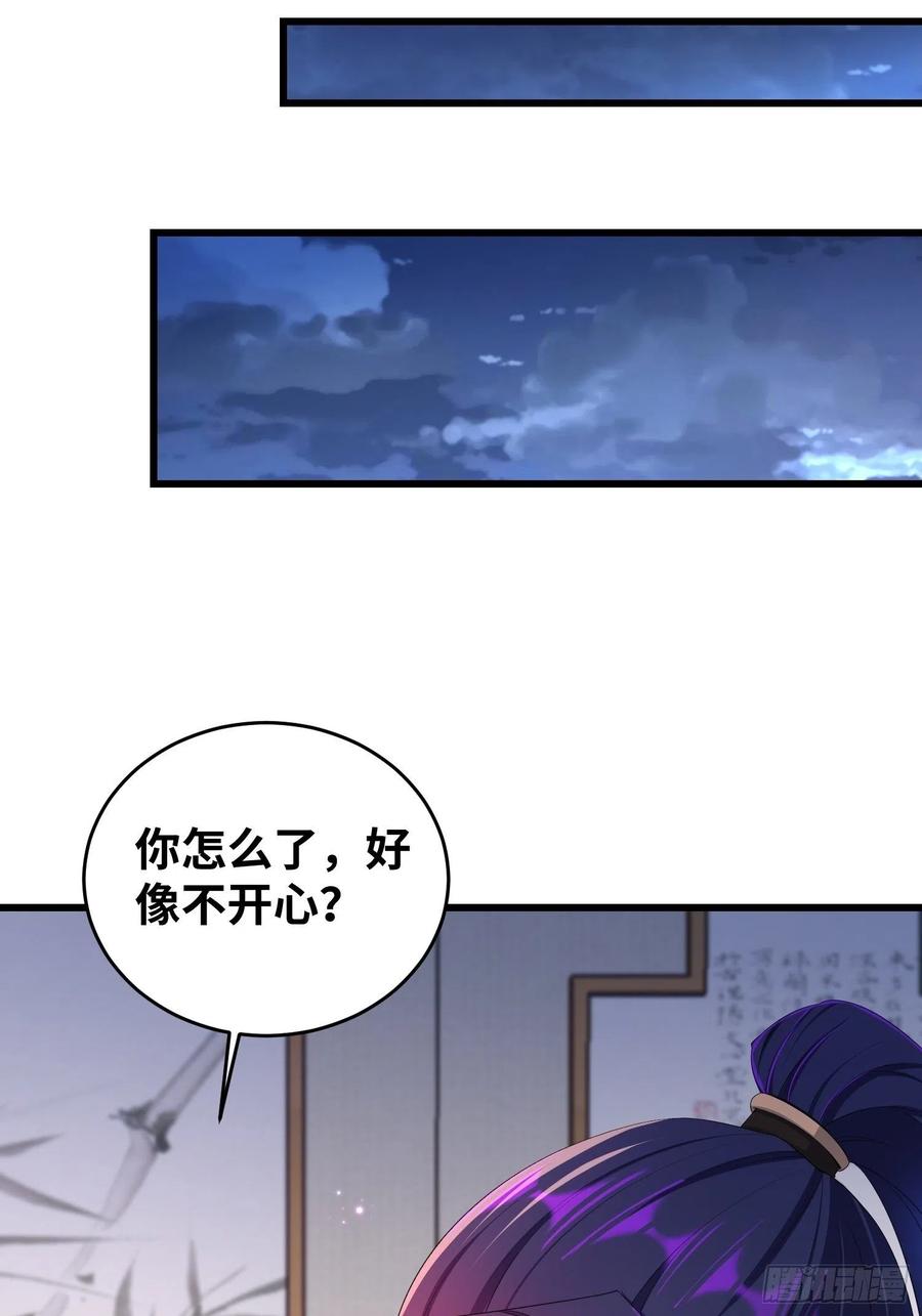 同恶相济27