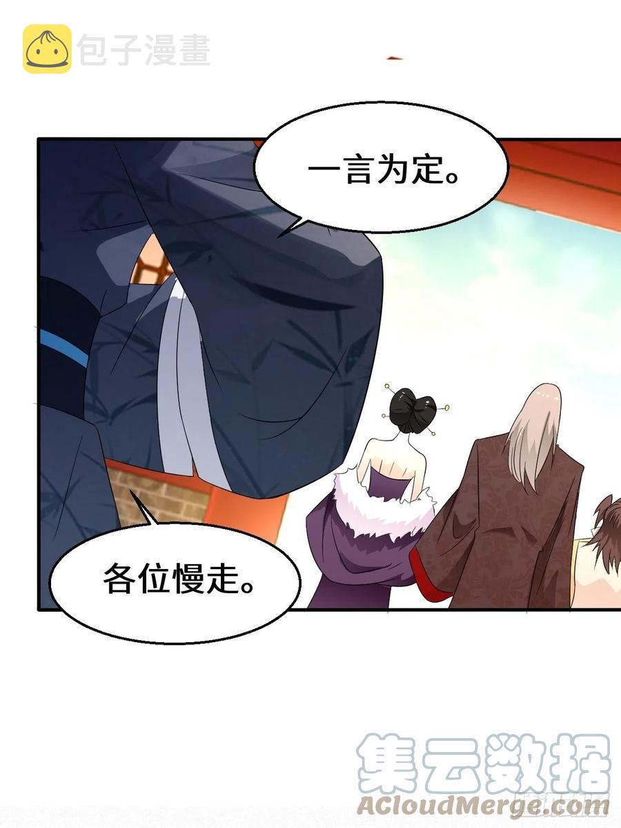 暗潮汹涌10
