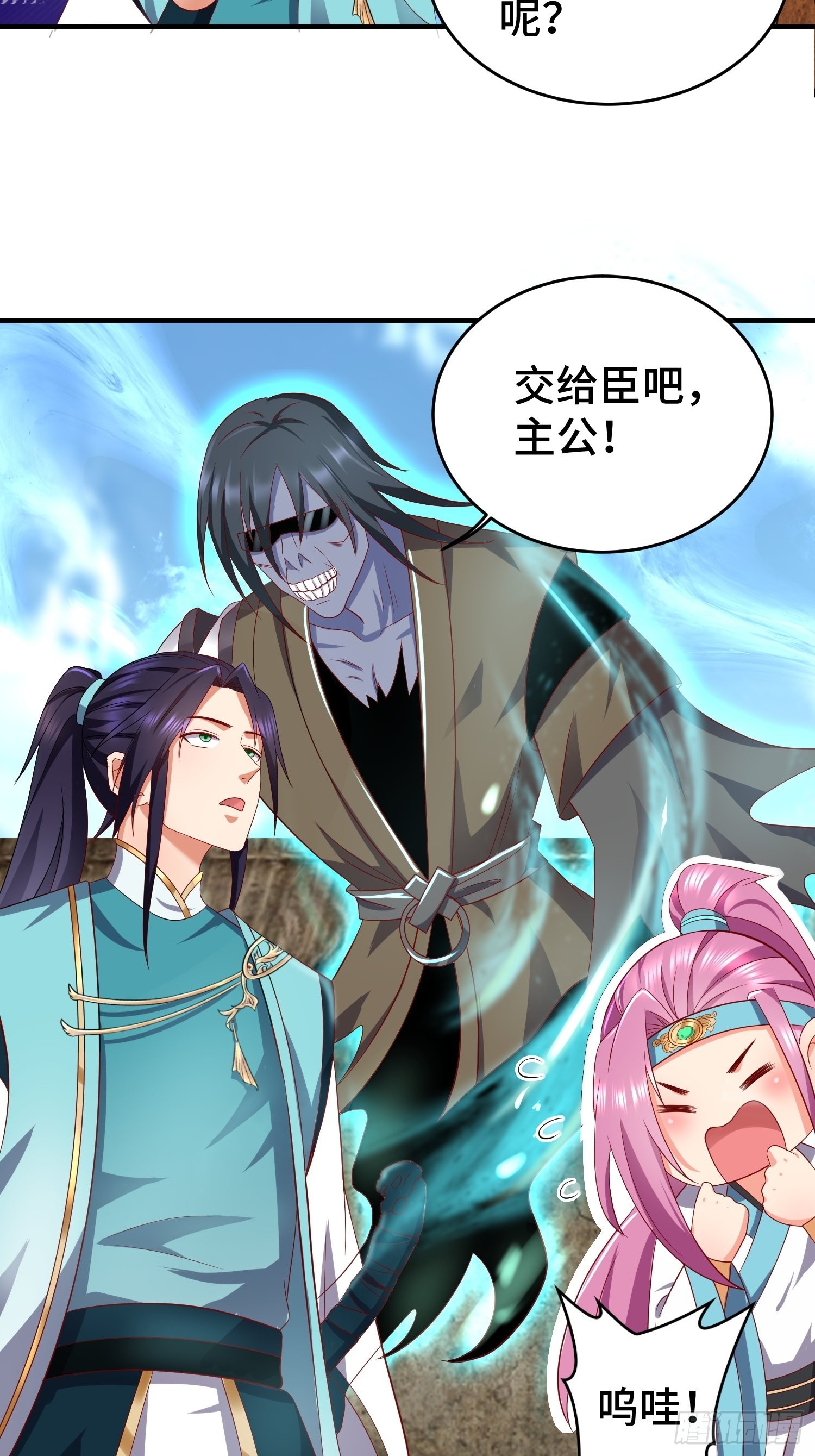 他乡重逢8