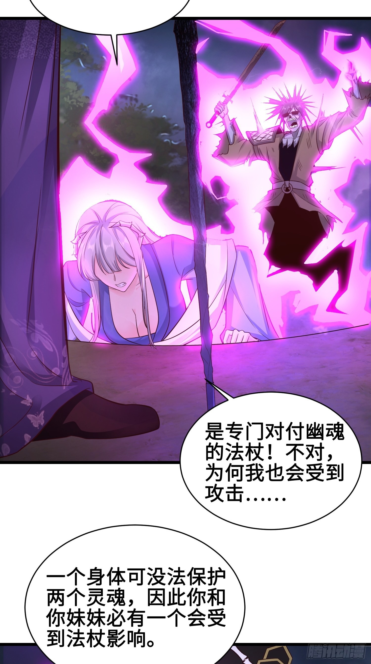 尘埃落定15
