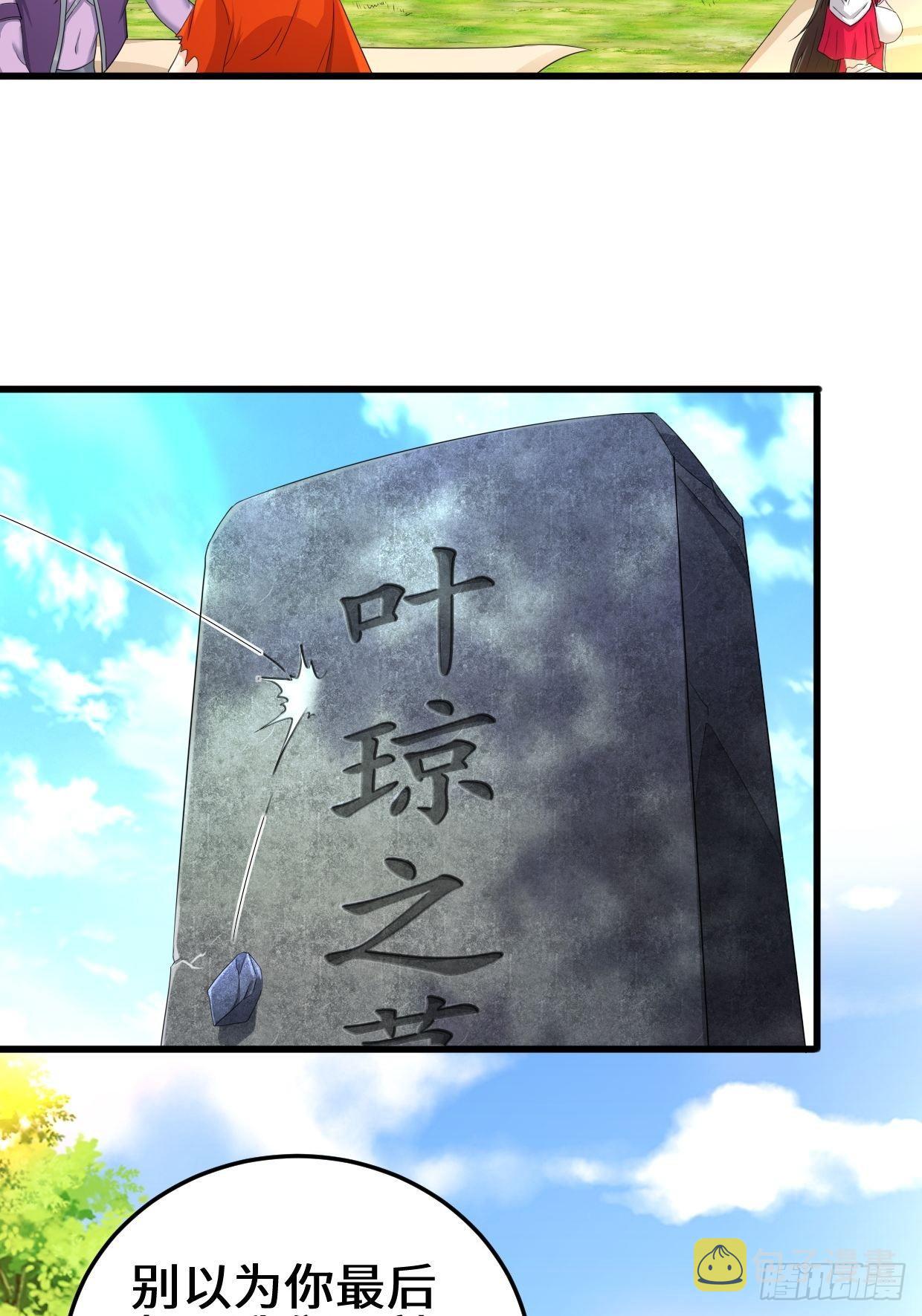 轮回9
