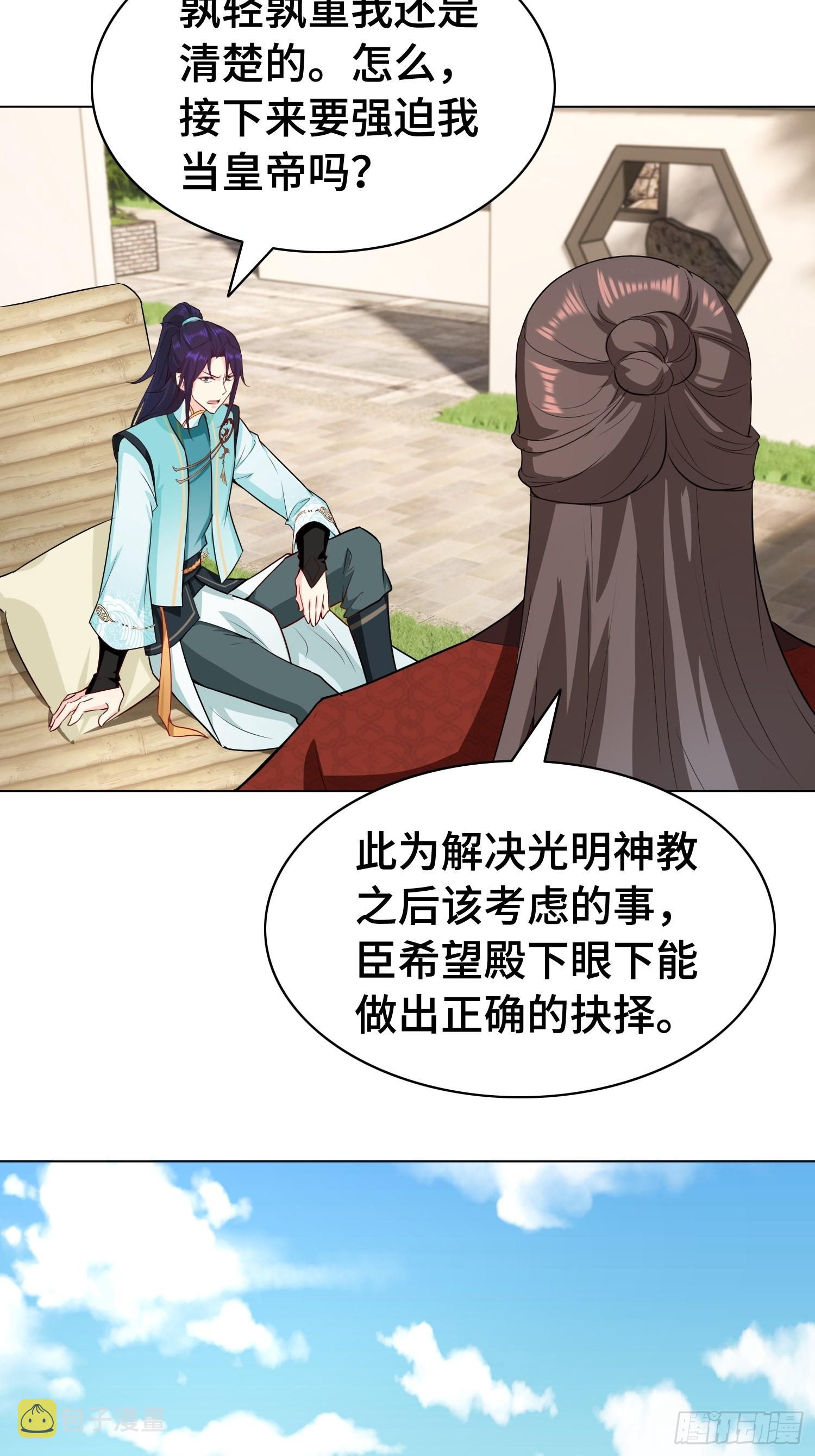艰难的决定22