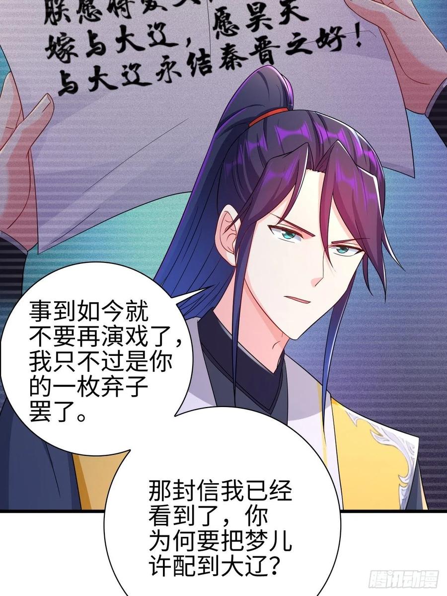 进退两难7