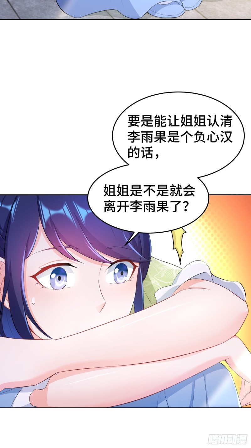 初探通天塔33
