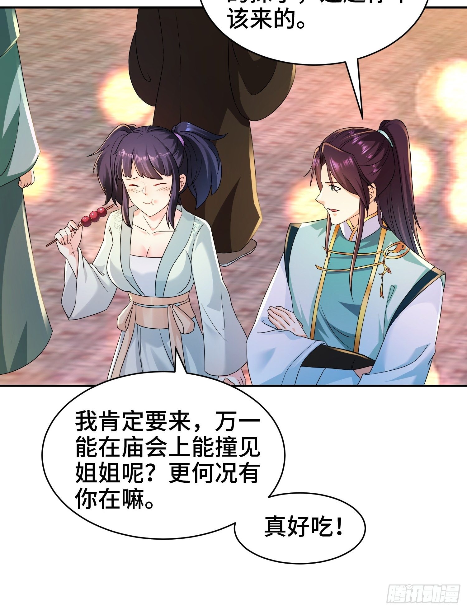 逛庙会19
