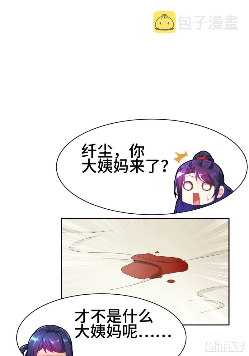 一龙双凤21