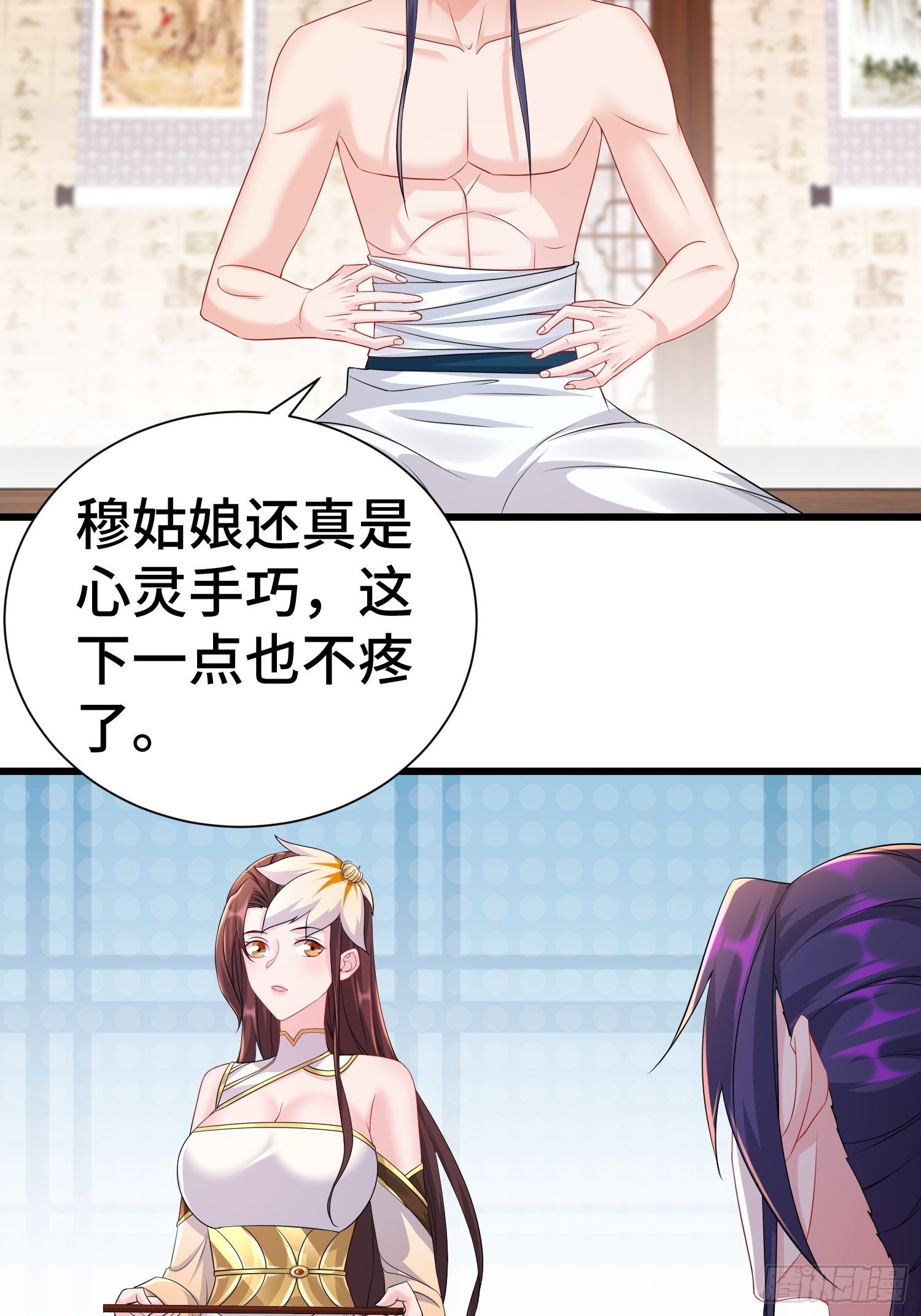 新版姬太美27