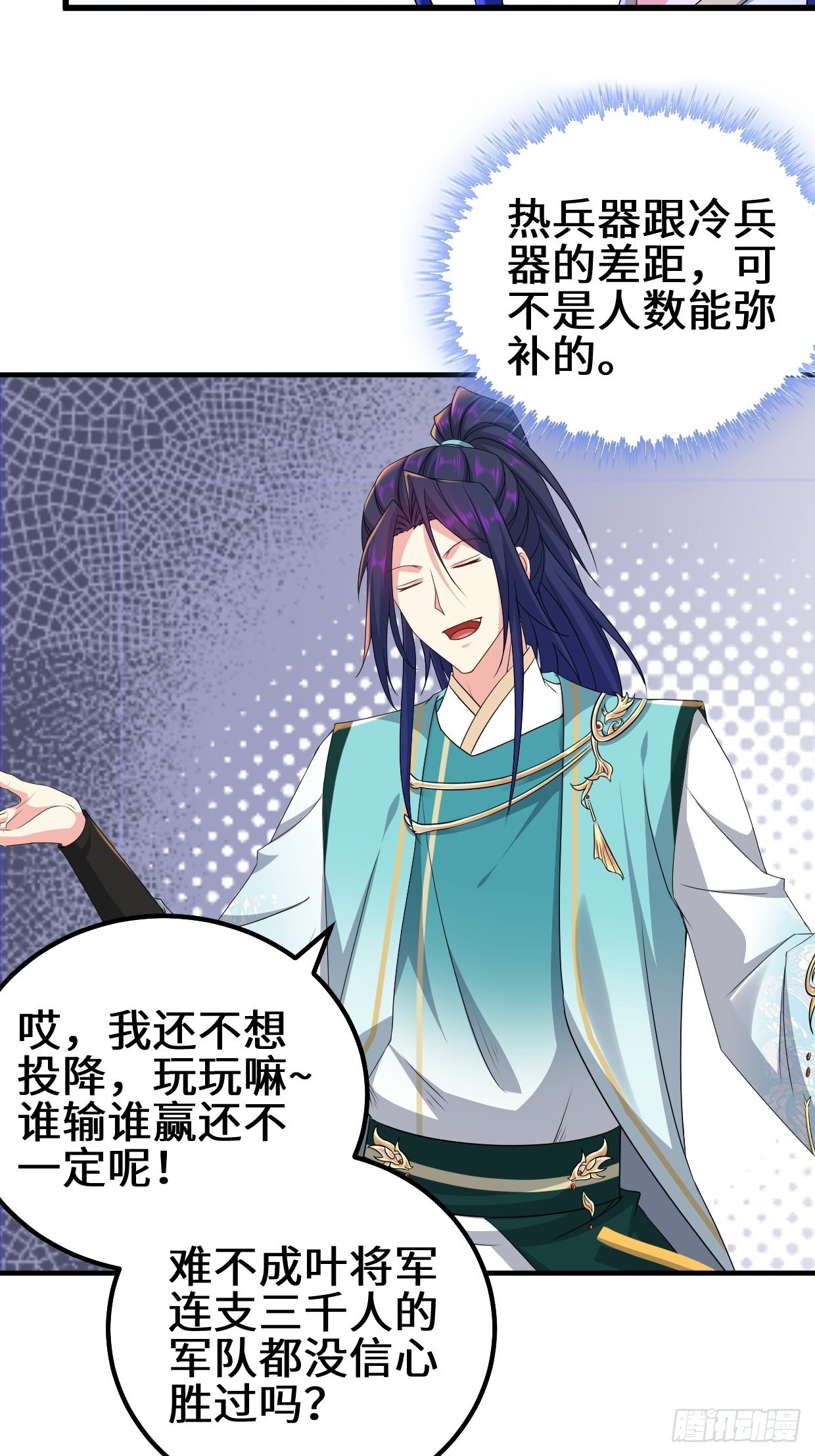 三千对三万19