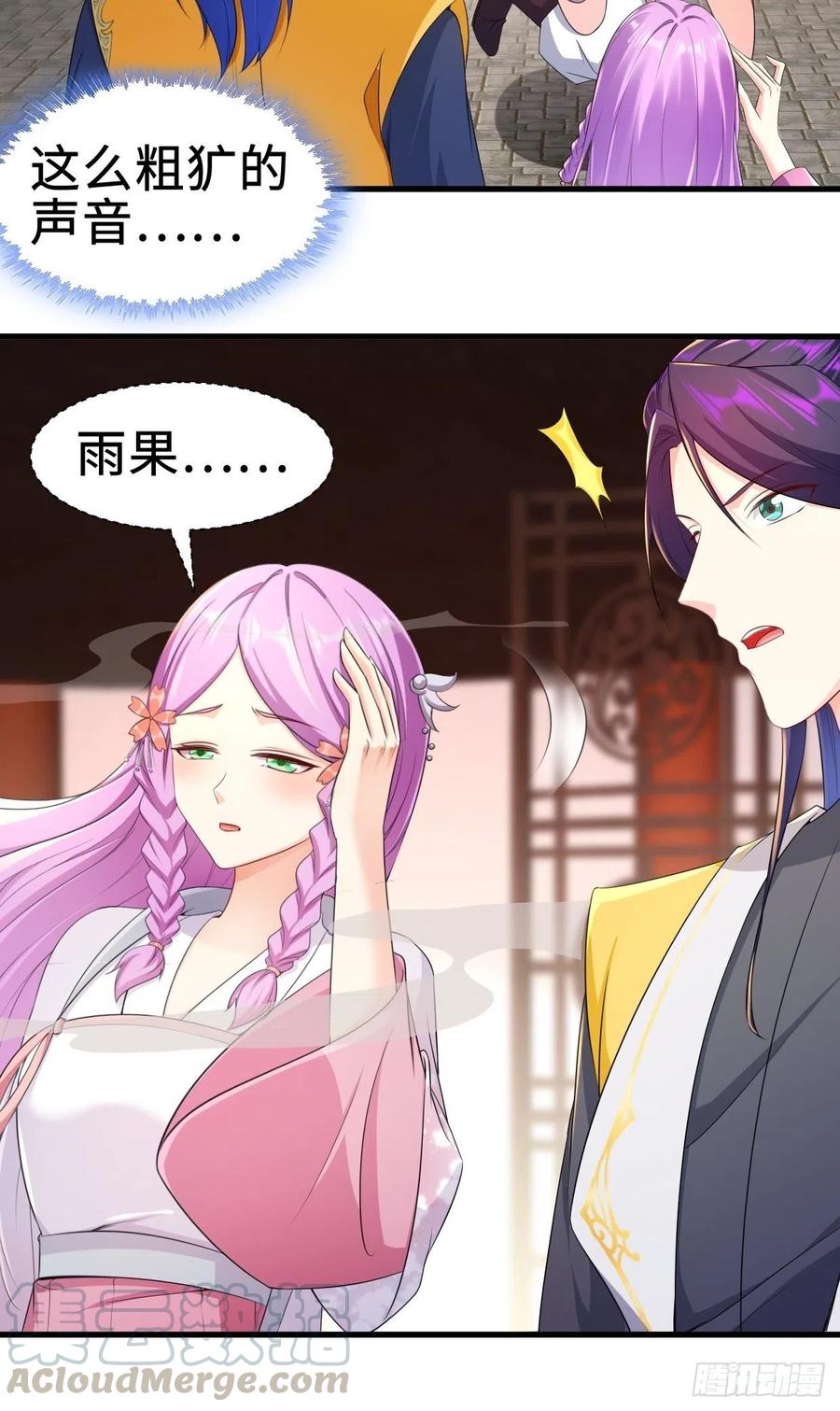 无忧的成人礼26
