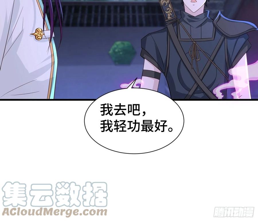 阴霾下的昊天30