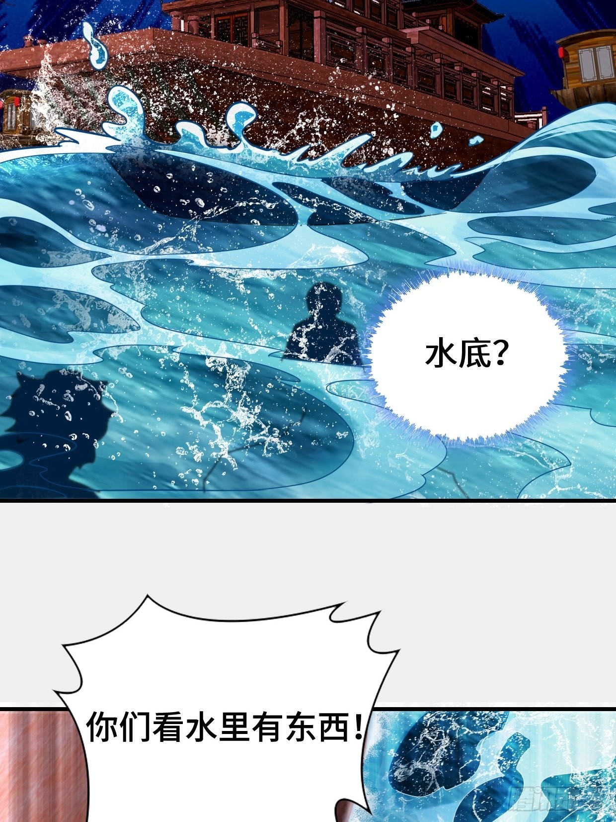 百船诗会41