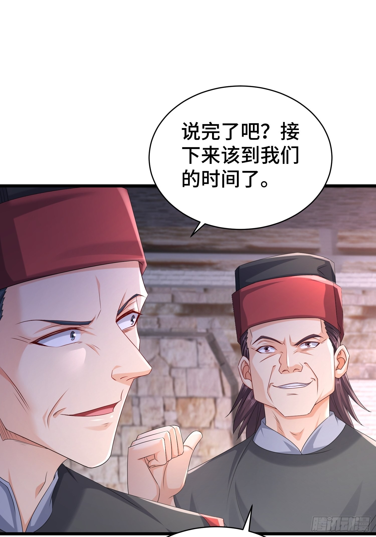 命运多舛14