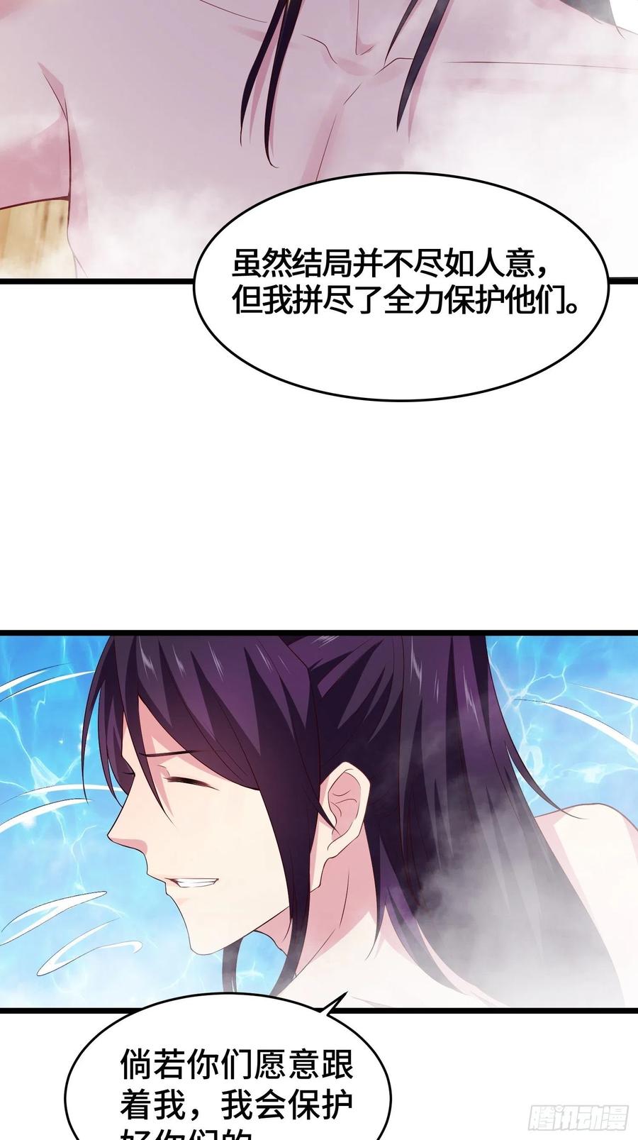 相爷的礼物23