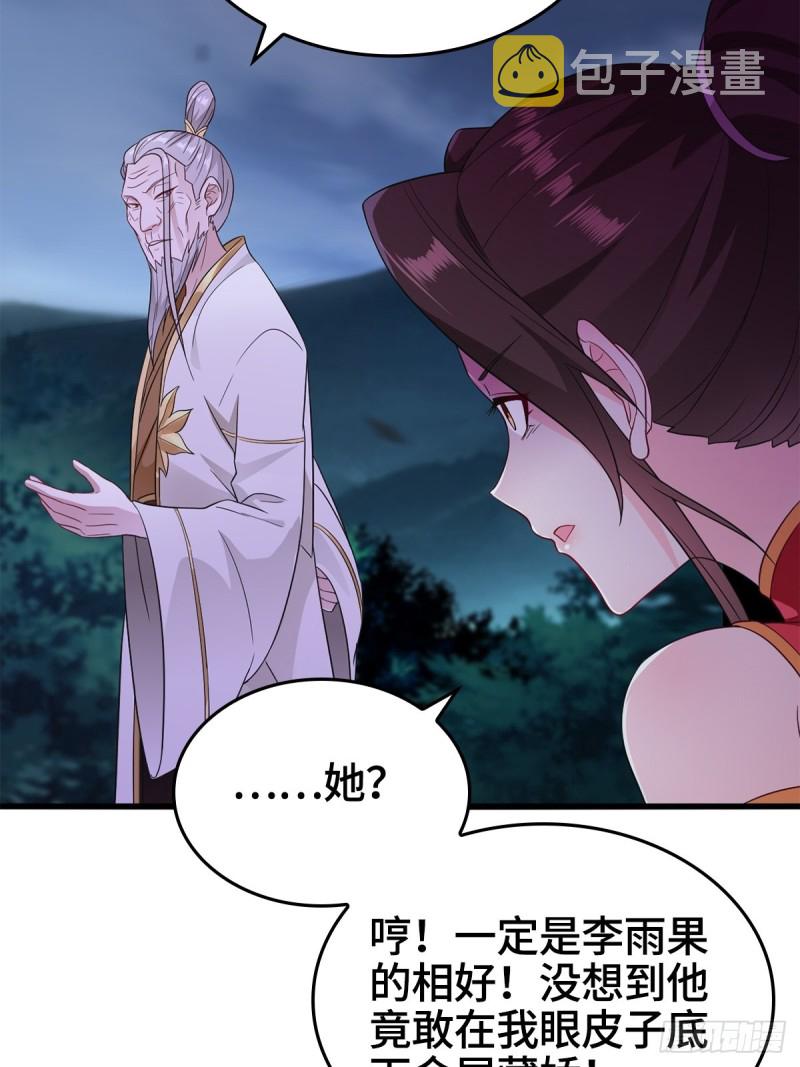 穷途末路6