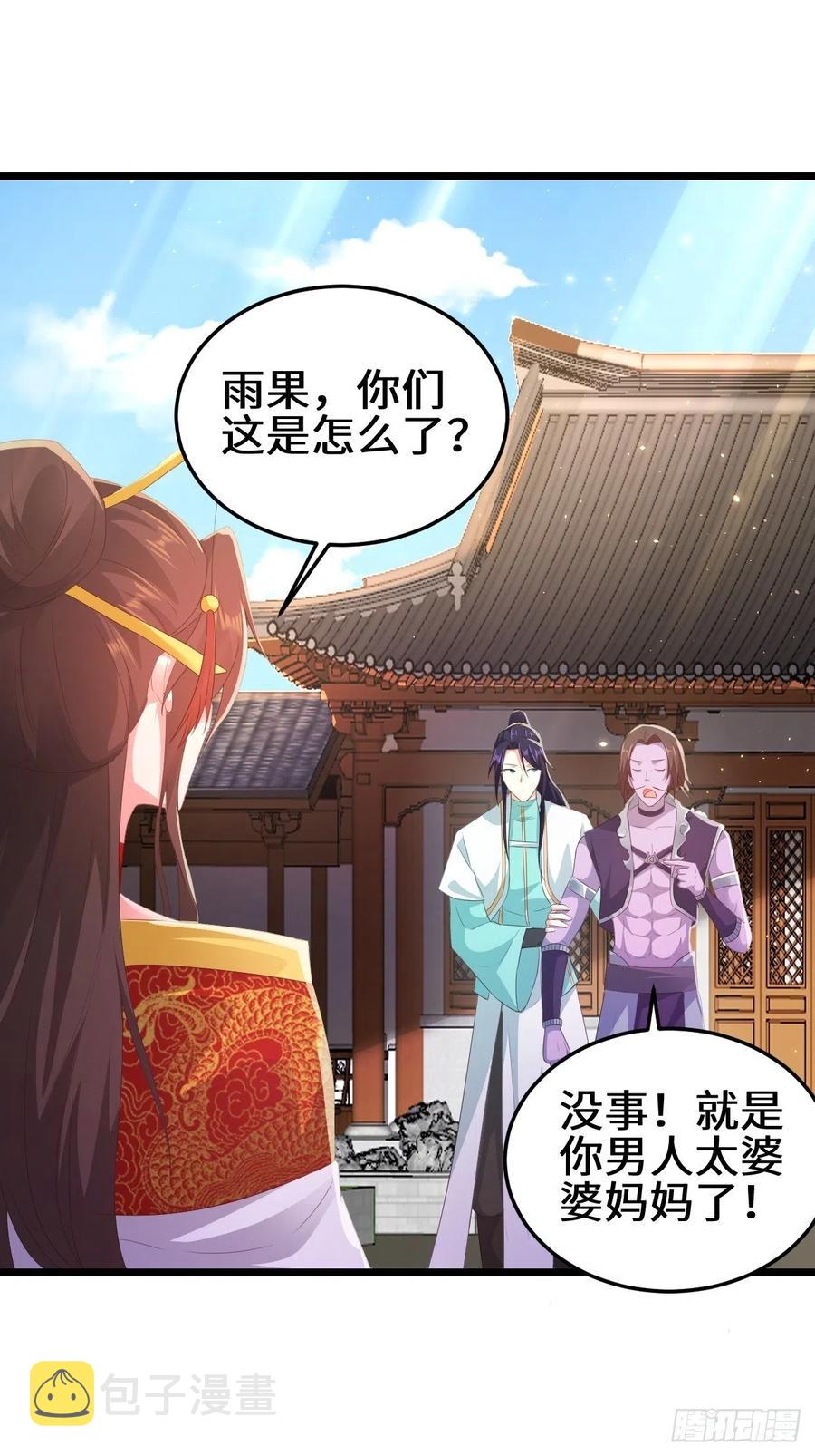 防不胜防17
