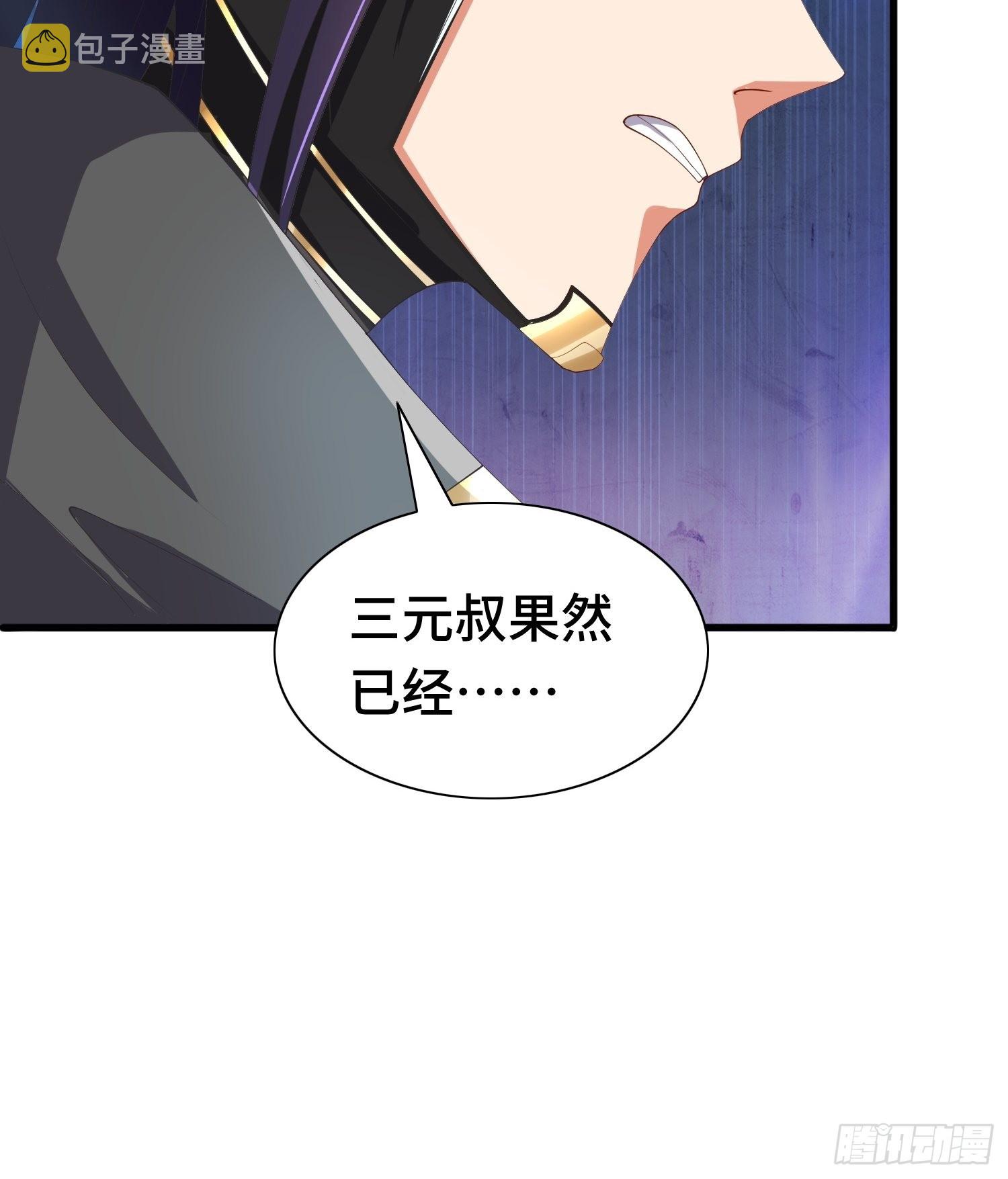 羞辱5