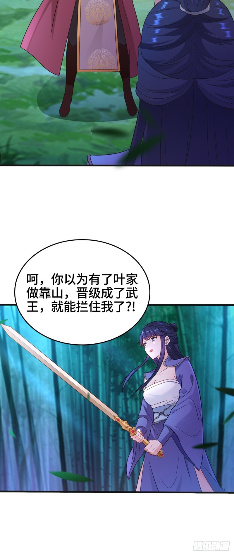 报仇雪恨6