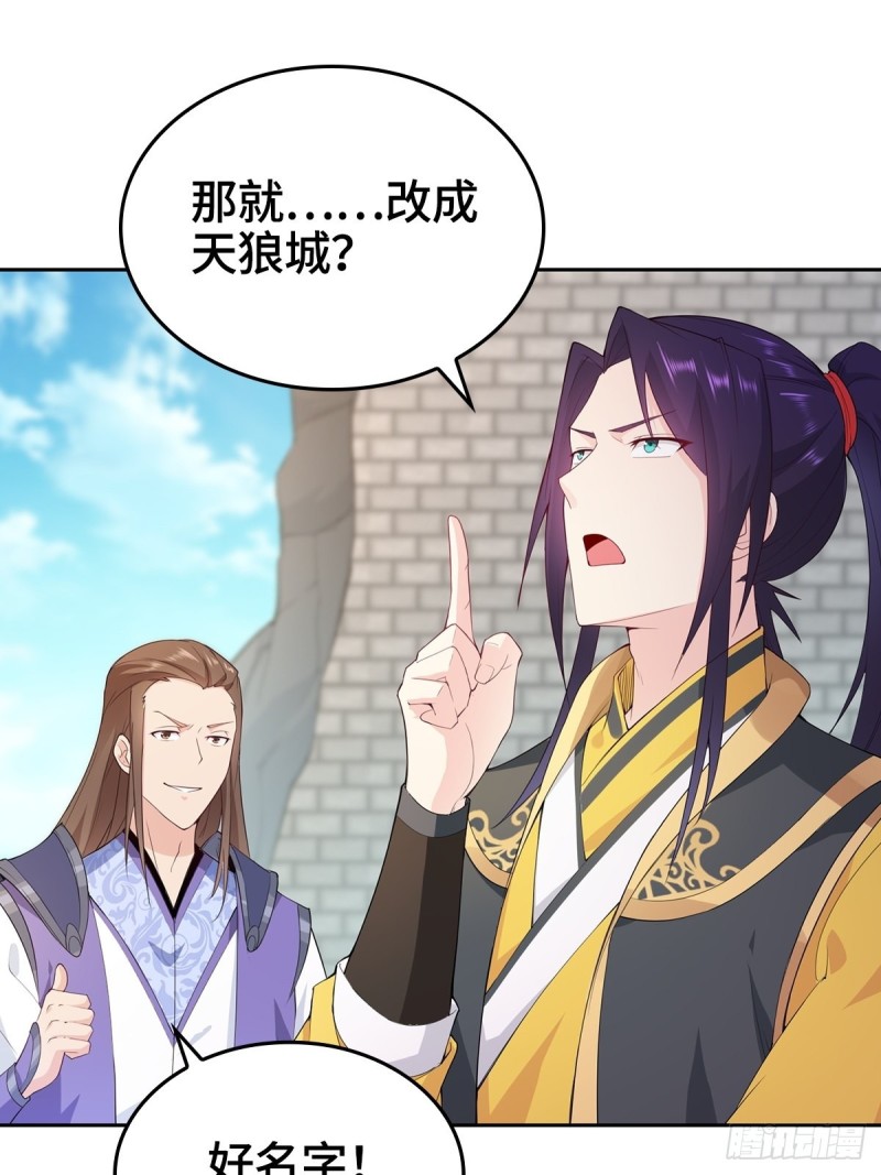 叶琼的身世9