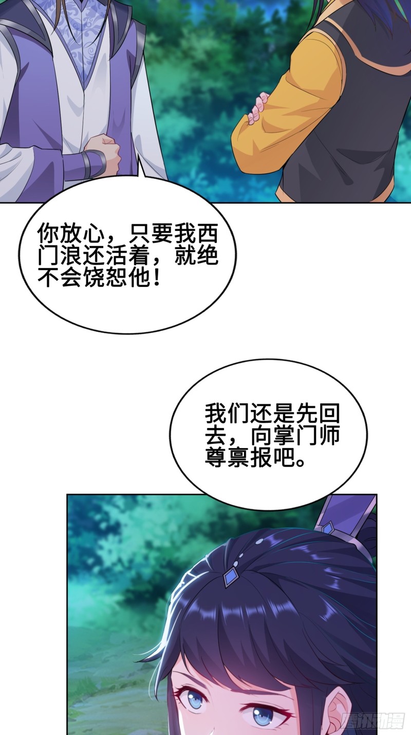 绝处逢生21