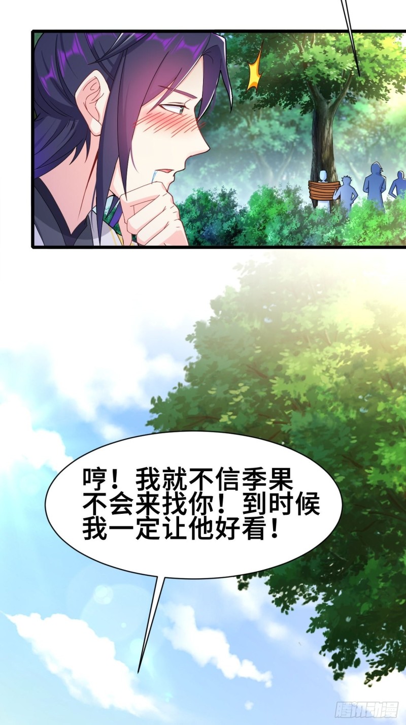 成功入内门4