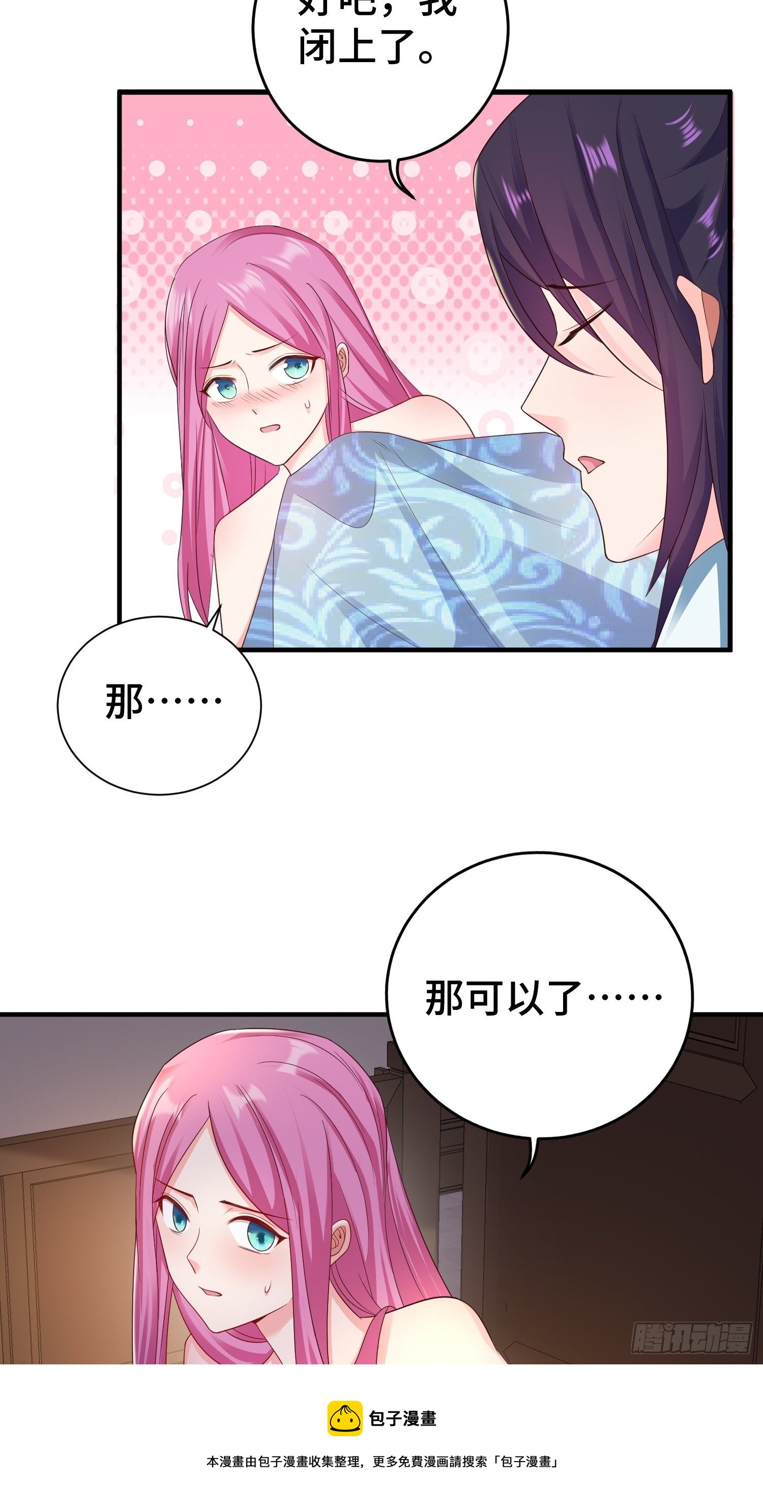 午夜疗伤28