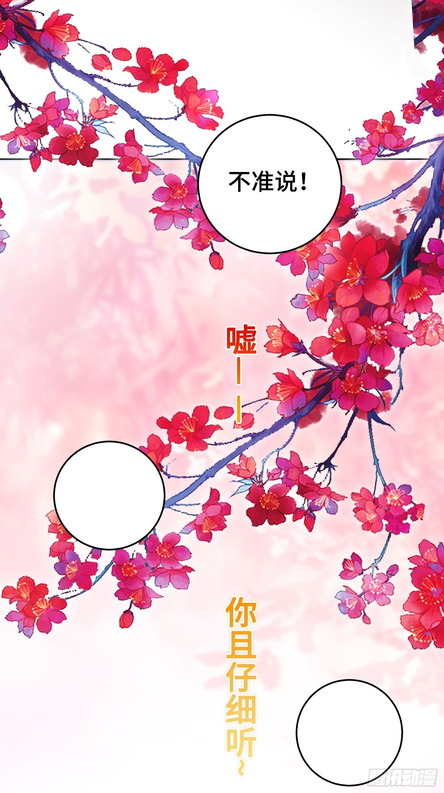 至死不渝45
