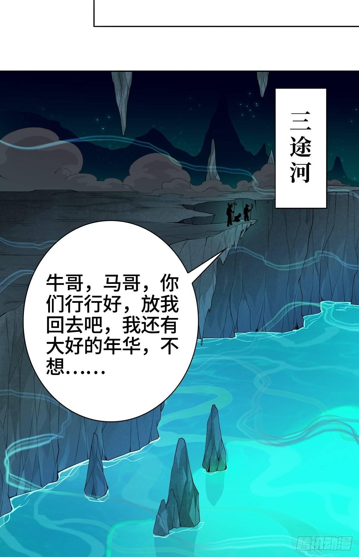 小说烂尾下地狱18