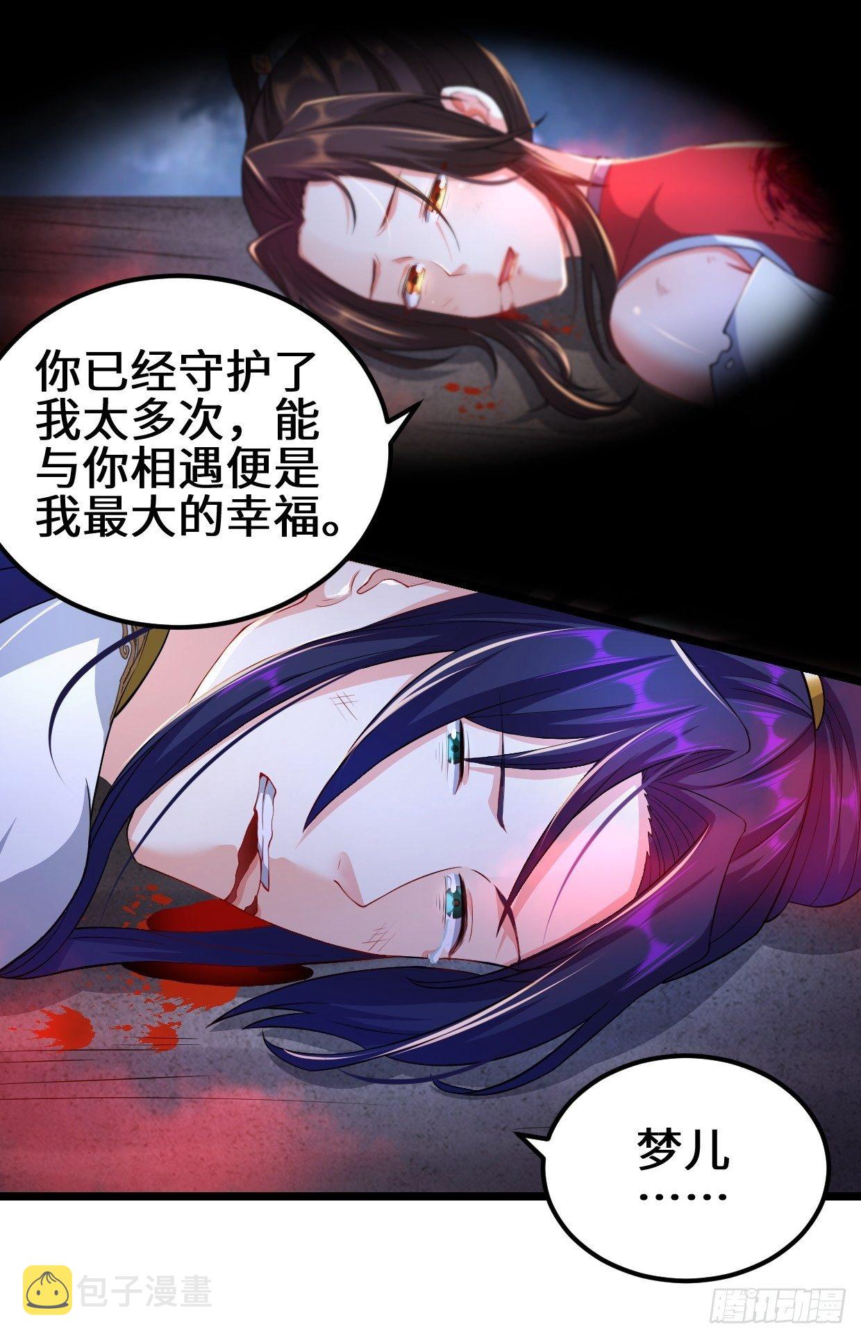 生死存亡42
