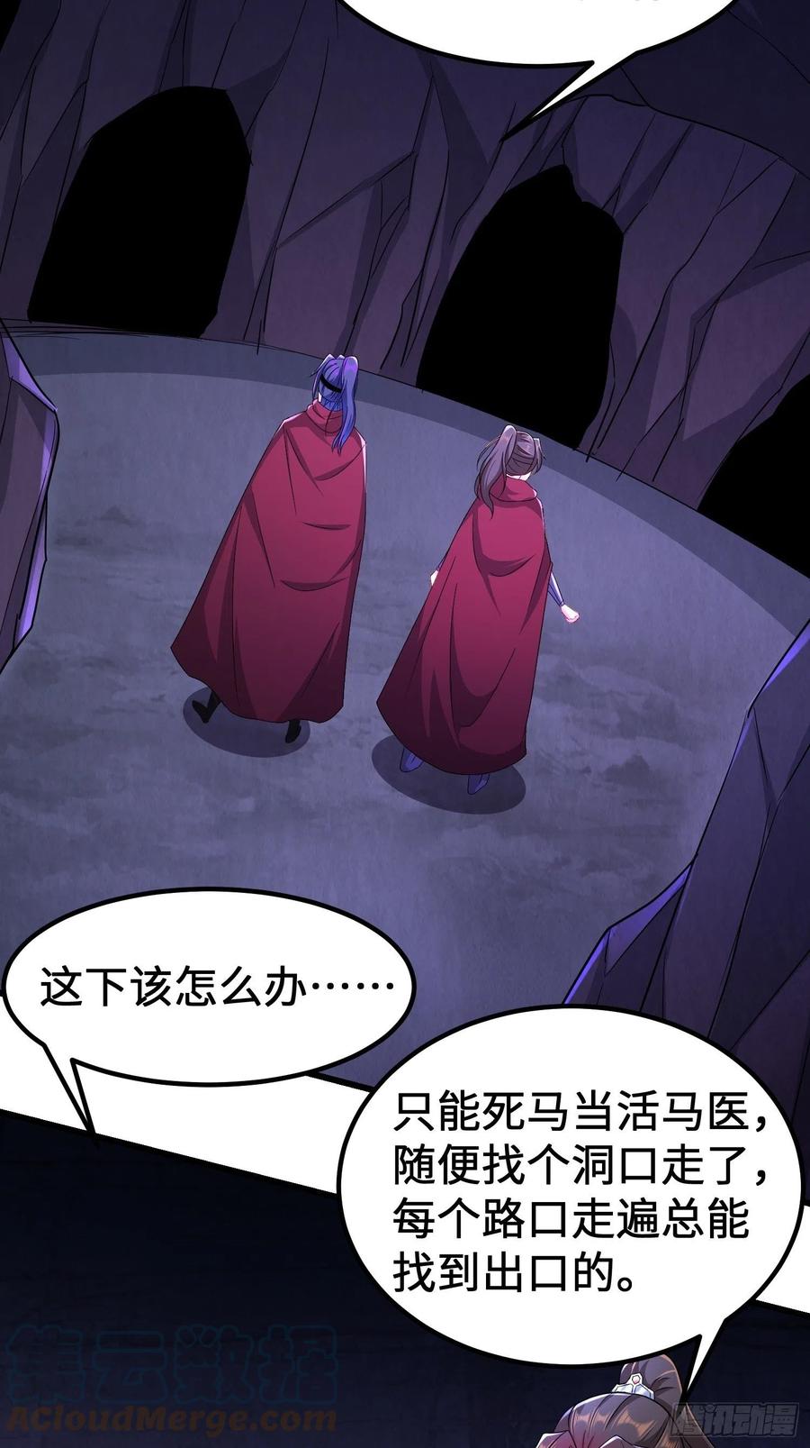 旧雨重逢39