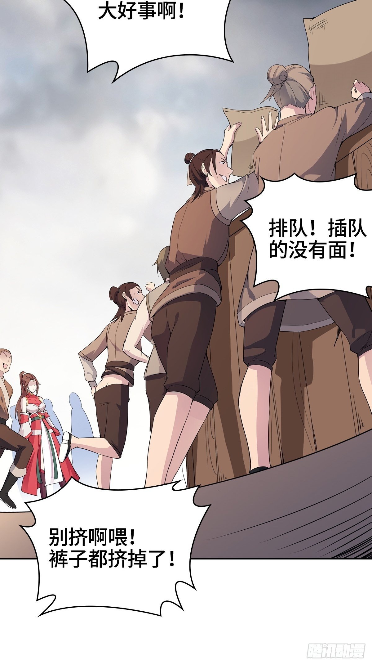 被埋葬的真相31
