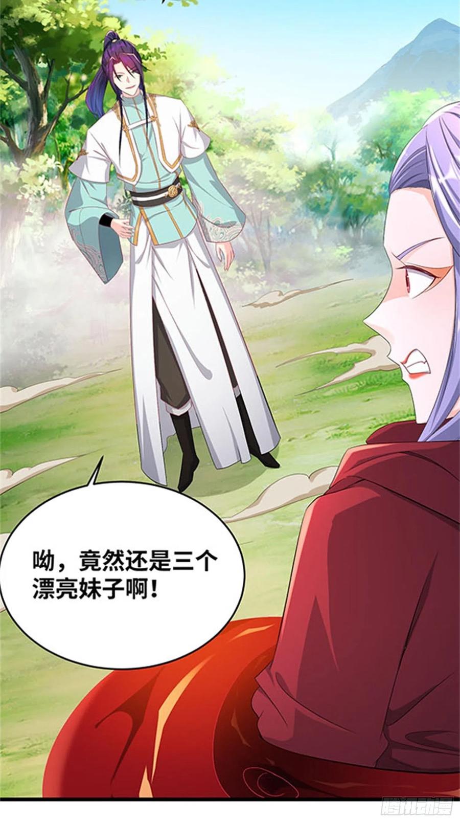 阴霾下的昊天37