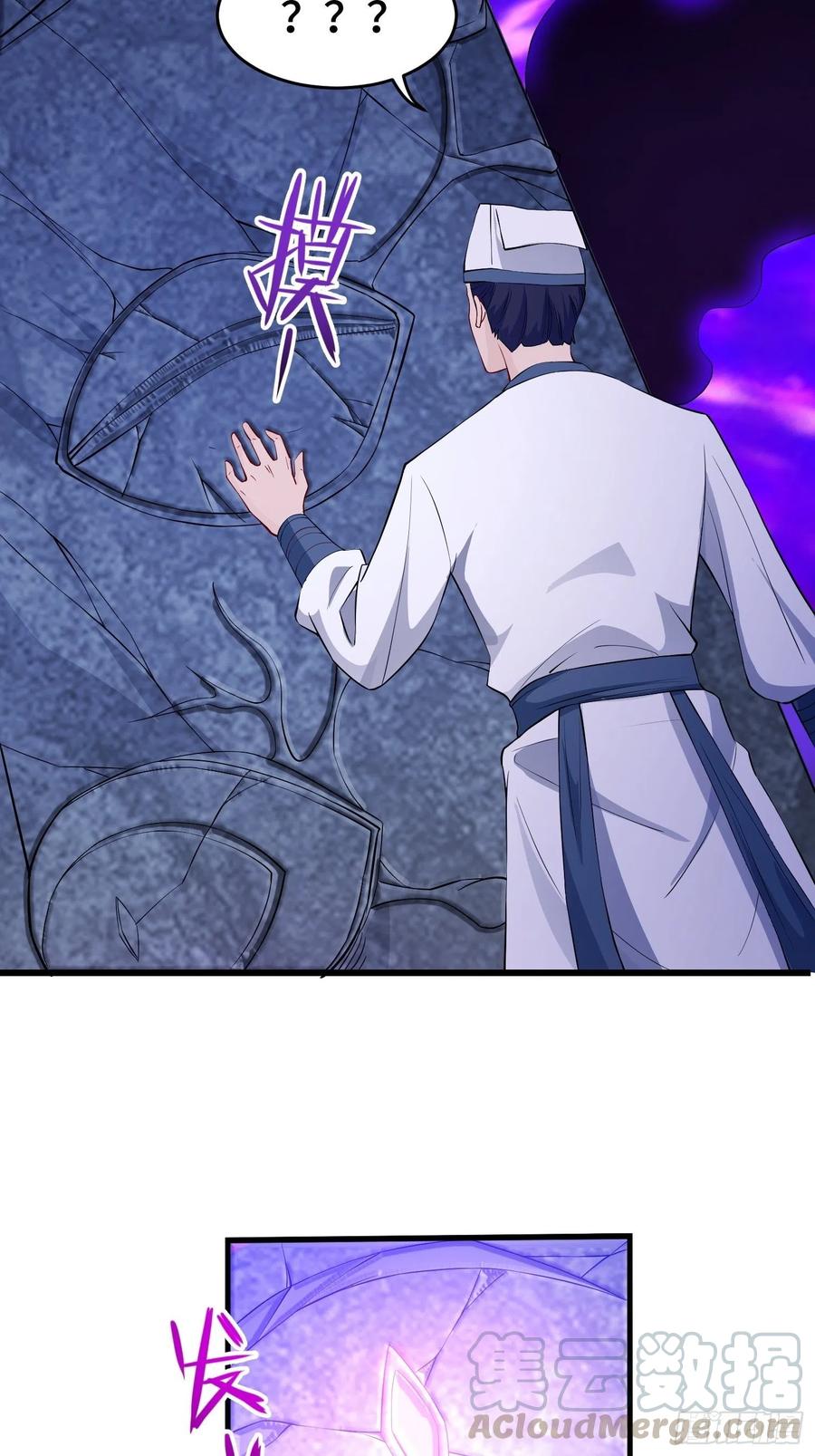 七大使魔8