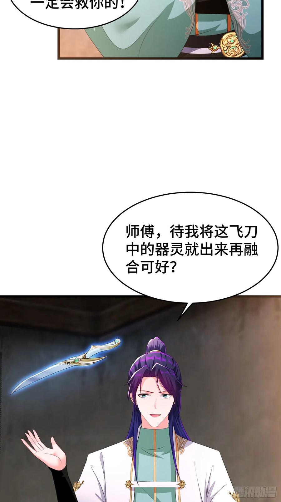 慕容映雪4