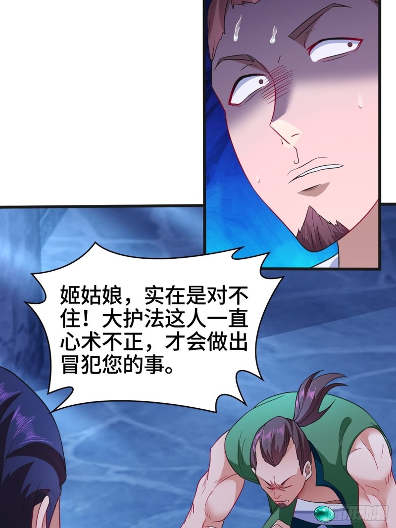 粉碎阴谋26