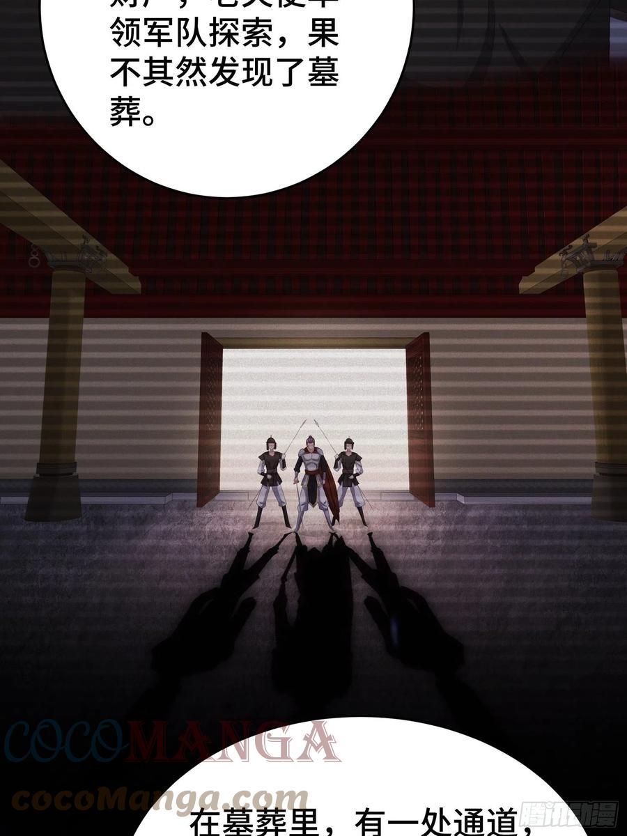 敌人的秘密21