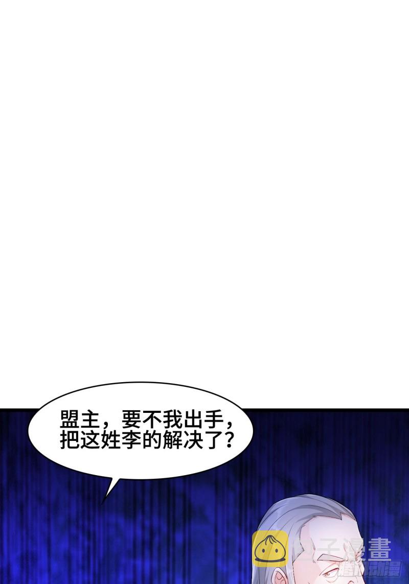 疯狂的万盟主13