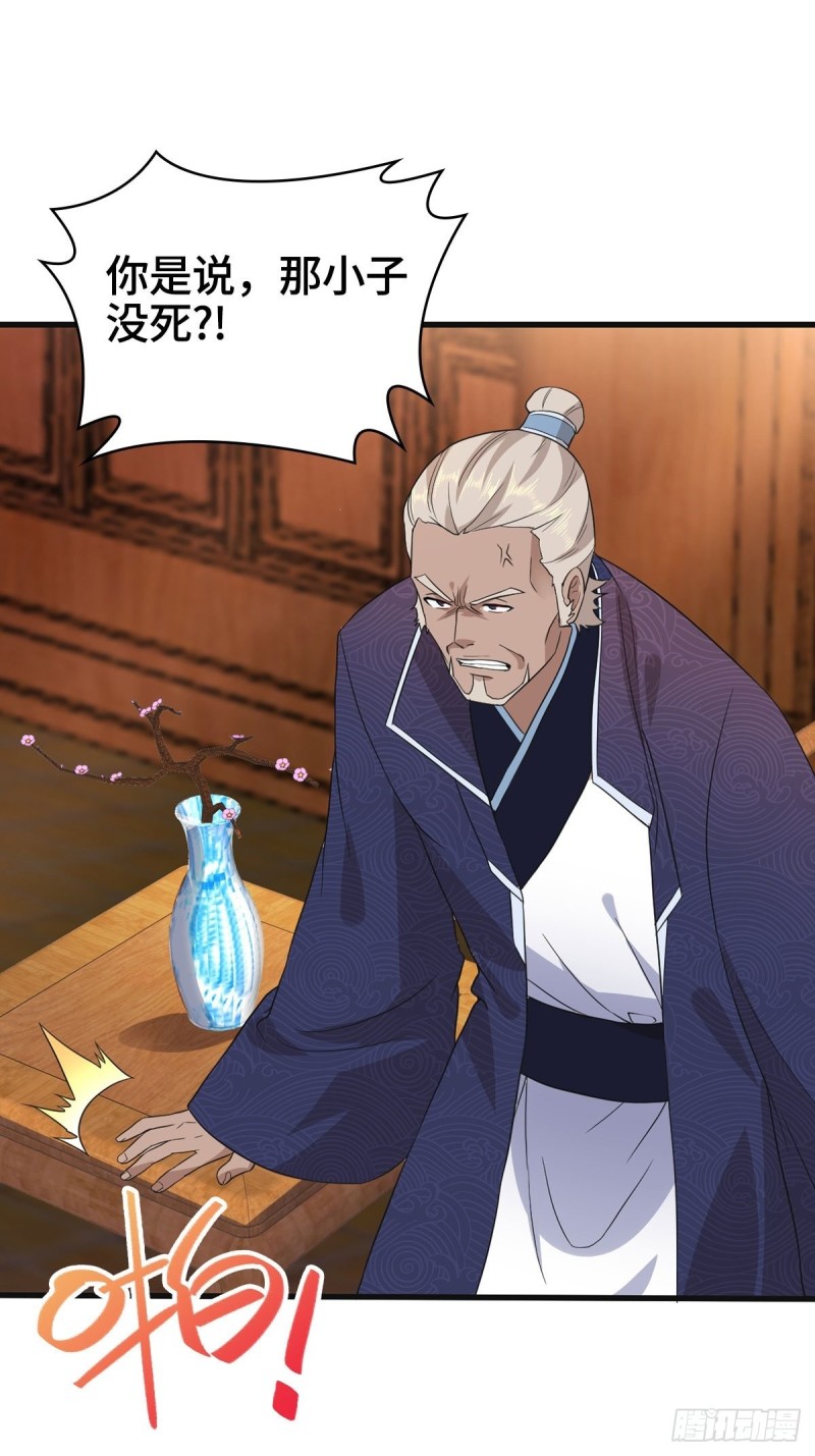 一心二用36