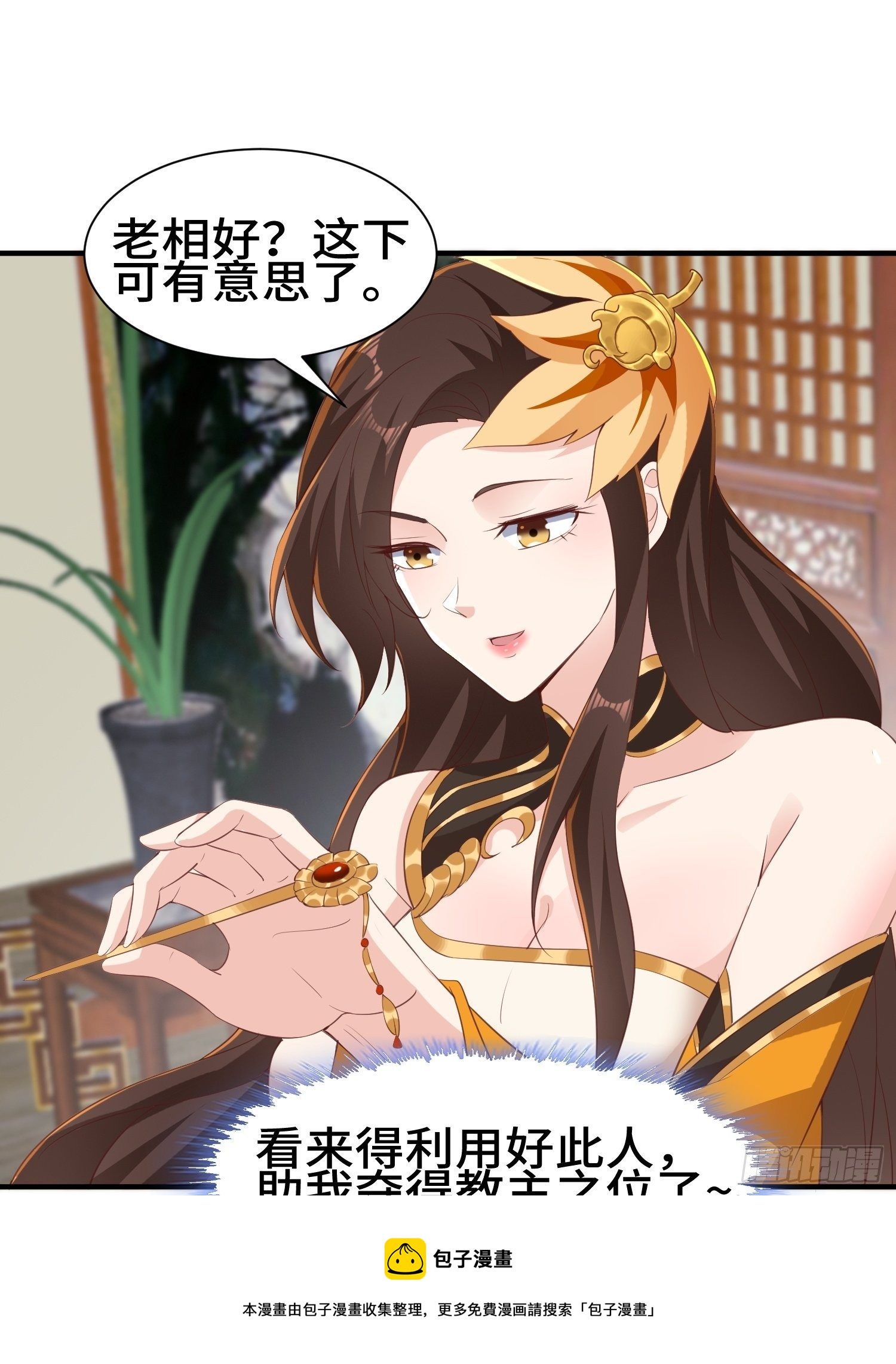 意外的巧合20